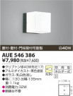 ߾ KOIZUMI ɱ֥饱å AUE546386