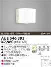 ߾ KOIZUMI ɱ֥饱å AUE546393