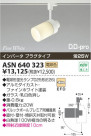 ߾ KOIZUMI ָݥåȥ饤ȡʥץ饰 ASN640323