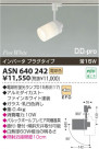 ߾ KOIZUMI ָݥåȥ饤ȡʥץ饰 ASN640242