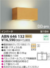 ߾ KOIZUMI ָ֥饱å ABN646132