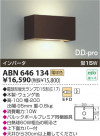 ߾ KOIZUMI ָ֥饱å ABN646134