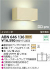 ߾ KOIZUMI ָ֥饱å ABN646136
