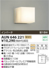 ߾ KOIZUMI ɱ֥饱å AUN646221