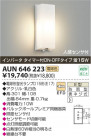 ߾ KOIZUMI ɱ֥饱å AUN646223