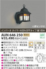 ߾ KOIZUMI ɱ֥饱å AUN646250