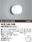 ߾ KOIZUMI ɱ֥饱å AUE546388