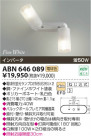 ߾ KOIZUMI ָư֥饱å ABN646089