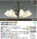 ߾ KOIZUMI ָǥꥢ AAN685055