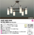 ߾ KOIZUMI Ǯǥꥢ AAE680044