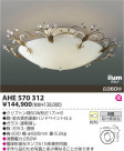 ߾ KOIZUMI ॷ AHE570312