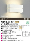 ߾ KOIZUMI ָ֥饱å ABN646231