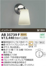 ߾ KOIZUMI ָ֥饱å AB35739F
