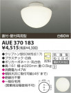 ߾ KOIZUMI ɼ AUE370183