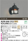 ߾ KOIZUMI ɱ֥饱å AUN646252
