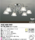 ߾ KOIZUMI ॷǥꥢ AAE680060