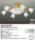 ߾ KOIZUMI ॷǥꥢ AAE670091