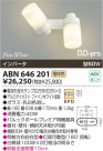 ߾ KOIZUMI ָư֥饱å ABN646201