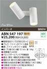 ߾ KOIZUMI ָư֥饱å ABN547197