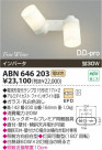 ߾ KOIZUMI ָư֥饱å ABN646203