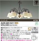 ߾ KOIZUMI ָǥꥢ AAN685021