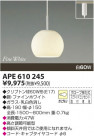 ߾ KOIZUMI Ǯڥ APE610245