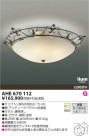߾ KOIZUMI ॷ AHE670112