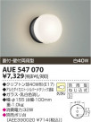 ߾ KOIZUMI ɱ֥饱å AUE547070