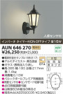 ߾ KOIZUMI ɱ֥饱å AUN646270