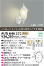 ߾ KOIZUMI ɱ֥饱å AUN646272
