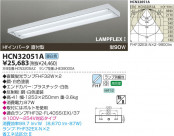 ߾ KOIZUMI FHF١饤 HCN32051A