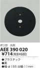 ߾ KOIZUMI  AEE390020