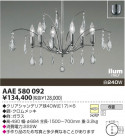 ߾ KOIZUMI ॷǥꥢ AAE580092
