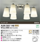 ߾ KOIZUMI ָǥꥢ AAN585148