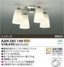 ߾ KOIZUMI ָǥꥢ AAN585149