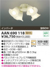 ߾ KOIZUMI ŷ AAN690118