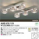 ߾ KOIZUMI Ǯ AHE670123
