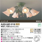 ߾ KOIZUMI ָǥꥢ AAN685018