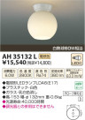 ߾ KOIZUMI LED AH35132L