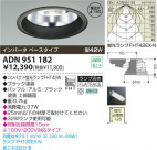 ߾ KOIZUMI ָ饤 ADN951182