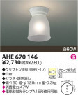 ߾ KOIZUMI Ǯ AHE670146