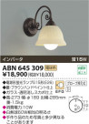 ߾ KOIZUMI ָ֥饱å ABN645309