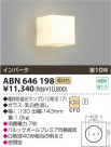 ߾ KOIZUMI ָ֥饱å ABN646198