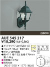 ߾ KOIZUMI ɱ֥饱å AUE545217