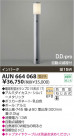 ߾ KOIZUMI ǥ饤 AUN664068