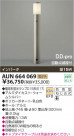 ߾ KOIZUMI ǥ饤 AUN664069