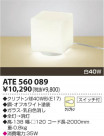 ߾ KOIZUMI  ATE560089