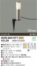 ߾ KOIZUMI ǥ饤 AUN664071