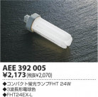 ߾ KOIZUMI ǥå AEE392005