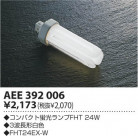 ߾ KOIZUMI ǥå AEE392006